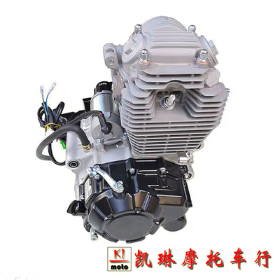Kosten Verkauf 43.5*38.5*52cm Motorradmotor mit weißem Abgassystem