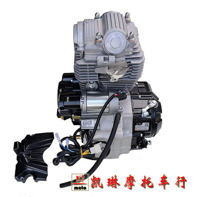 Kosten Verkauf 43.5*38.5*52cm Motorradmotor mit weißem Abgassystem