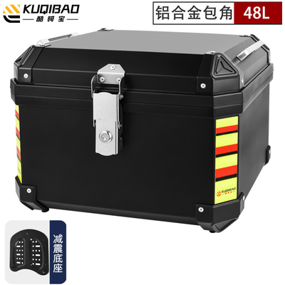 48L Motorradschwanzbox Aluminiumlegierung Wasserdichtes Kofferraum Schwarze Farbe für Leistung