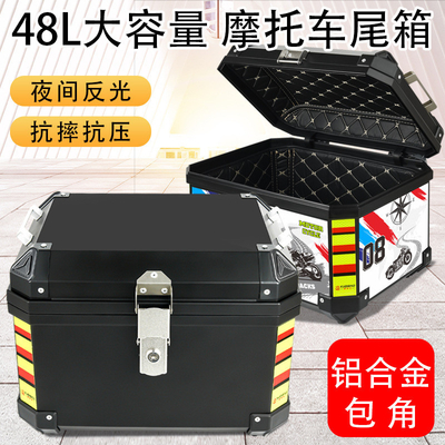 48L Motorradschwanzbox Aluminiumlegierung Wasserdichtes Kofferraum Schwarze Farbe für Leistung