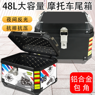 48L Motorradschwanzbox Aluminiumlegierung Wasserdichtes Kofferraum Schwarze Farbe für Leistung