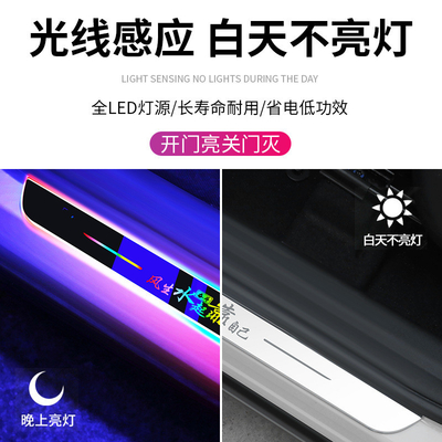 Stabile Auto-Pedal-LED-Streifen-Kits zum Laden von Batterien und anpassbares Design