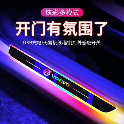 Stabile Auto-Pedal-LED-Streifen-Kits zum Laden von Batterien und anpassbares Design