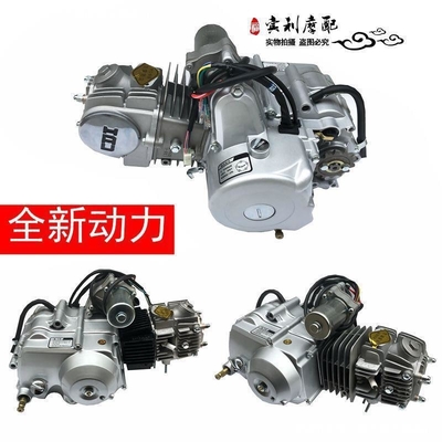 Gusseisen Motorradmotor Kühlsystem 42*37*51cm für höhere Leistung