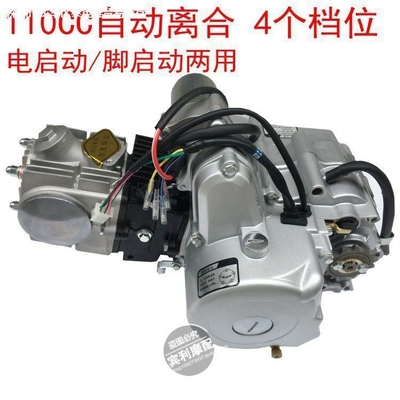 Gusseisen Motorradmotor Kühlsystem 42*37*51cm für höhere Leistung